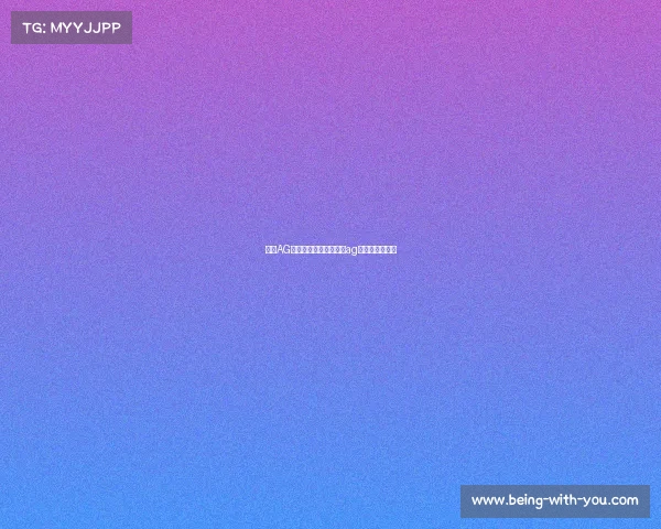 加入AG电子竞技俱乐部、加入ag电子竞技俱乐部